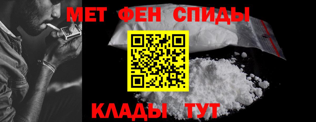 Amphetamine Розовый  Вход с VPN  Амфетамин  Нижний Новгород 