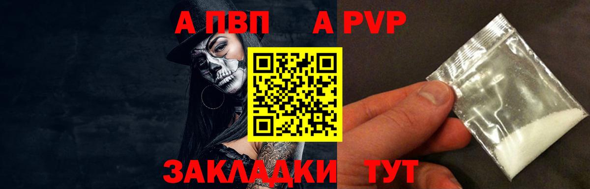Alpha PVP  Вход с VPN  Нижний Новгород  APVP крисы CK  Альфа ПВП СК  А ПВП крисы CK 