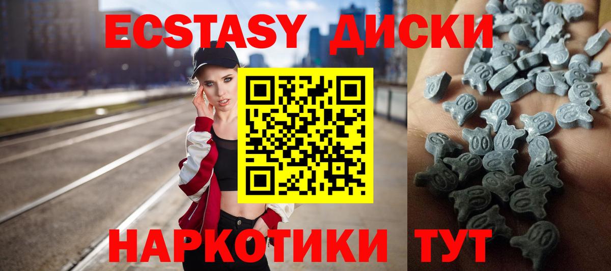 Ecstasy 99%  ЭКСТАЗИ  ссылка на мегу ссылки  Нижний Новгород  Экстази Дубай  Вход с VPN 