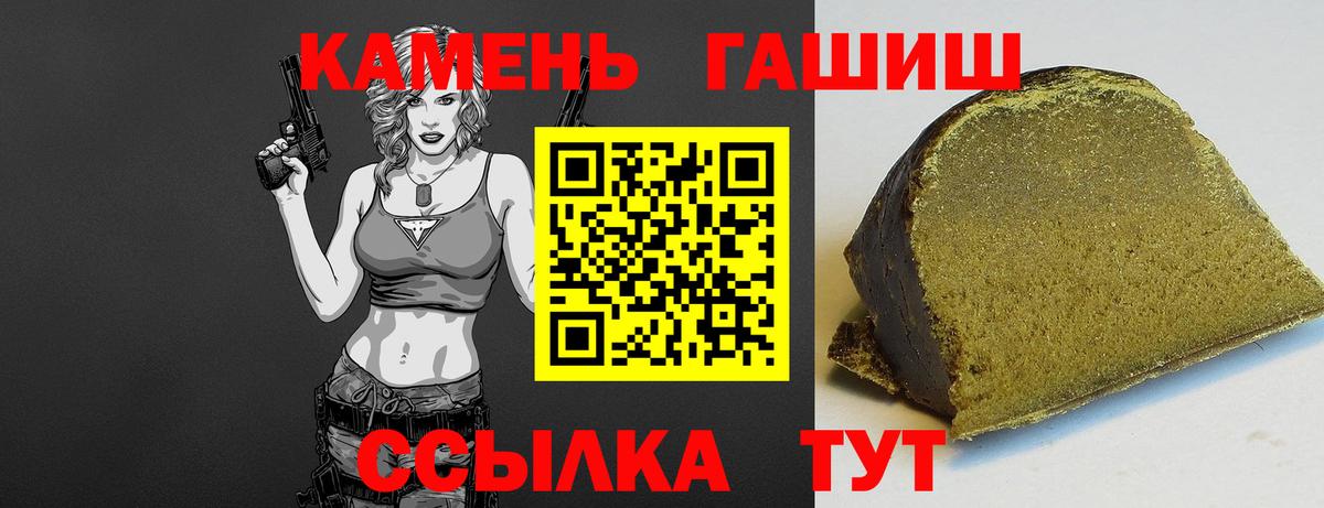 ГАШ VHQ  Вход с VPN  Нижний Новгород  ГАШ  ГАШИШ AMNESIA HAZE 