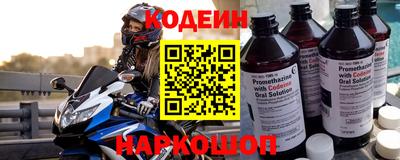 мяу мяу мука Гусиноозёрск