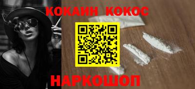 мет Гусь-Хрустальный