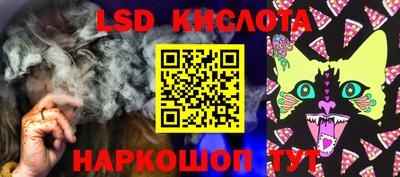 альфа пвп VHQ Гусев