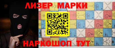 альфа пвп VHQ Гусев