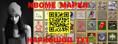 мет Гусь-Хрустальный