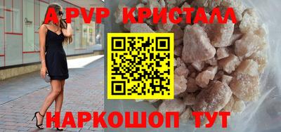 альфа пвп VHQ Гусев