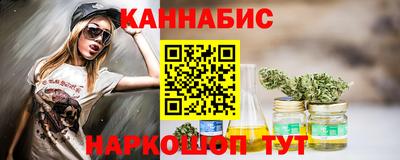 мяу мяу мука Гусиноозёрск