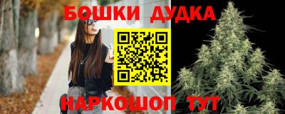 мет Гусь-Хрустальный