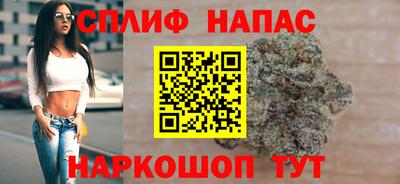альфа пвп VHQ Гусев