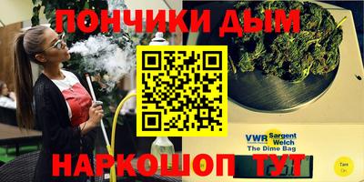 альфа пвп VHQ Гусев