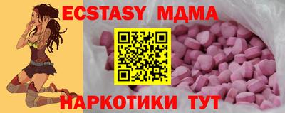 мяу мяу мука Гусиноозёрск