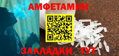мет Гусь-Хрустальный