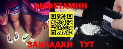 альфа пвп VHQ Гусев