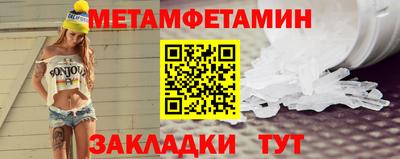 альфа пвп VHQ Гусев