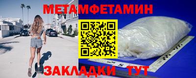 мяу мяу мука Гусиноозёрск