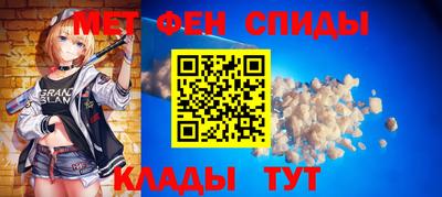мяу мяу мука Гусиноозёрск