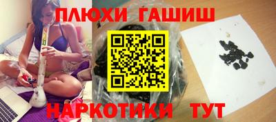 мяу мяу мука Гусиноозёрск