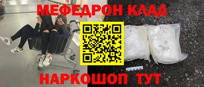 мет Гусь-Хрустальный