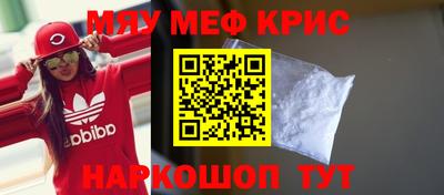 мяу мяу мука Гусиноозёрск