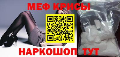 мет Гусь-Хрустальный