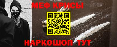 альфа пвп VHQ Гусев