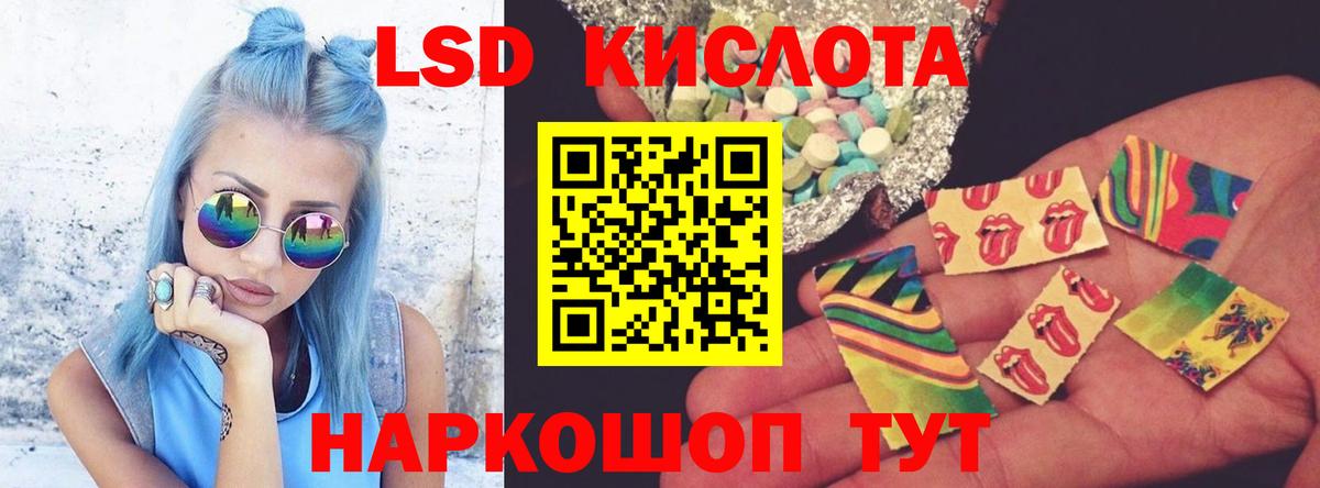 Нижний Новгород  ОМГ ОМГ сайт  Вход с VPN  LSD-25 экстази кислота  ЛСД экстази кислота 
