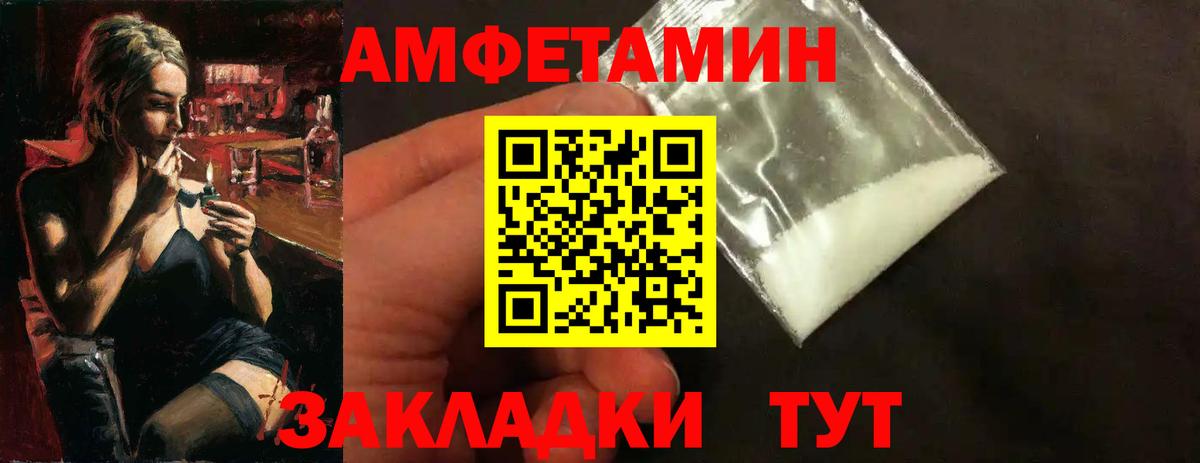 Нижний Новгород  Первитин кристалл  Вход с VPN 
