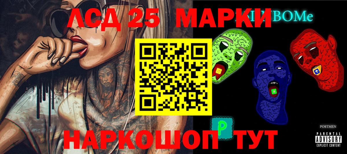 магазин продажи   Вход с VPN  Нижний Новгород  Марки NBOMe 1,8мг  Марки NBOMe 1,8мг 