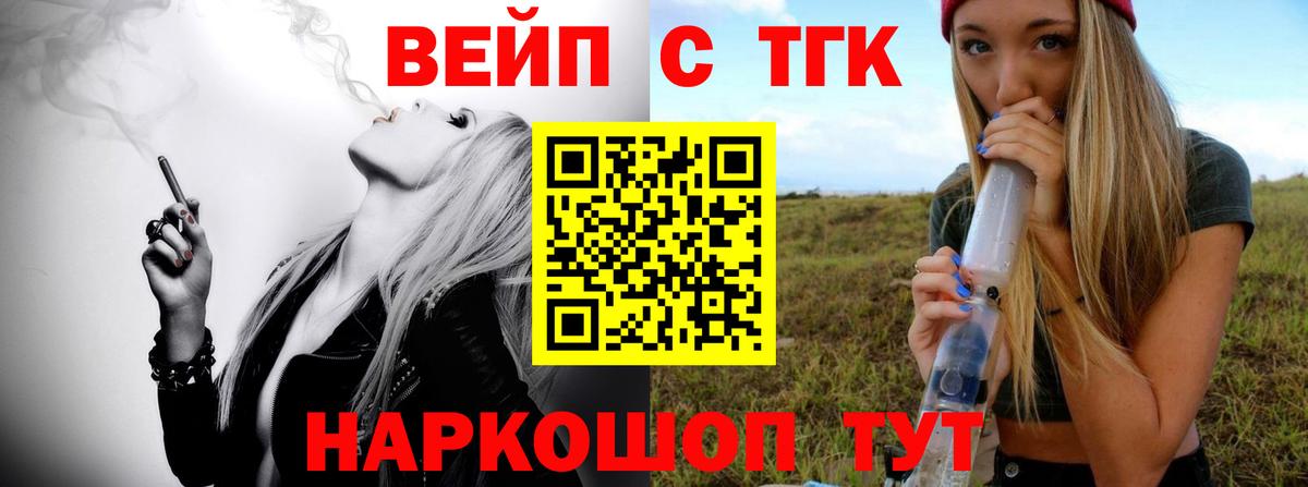 ТГК концентрат Нижний Новгород