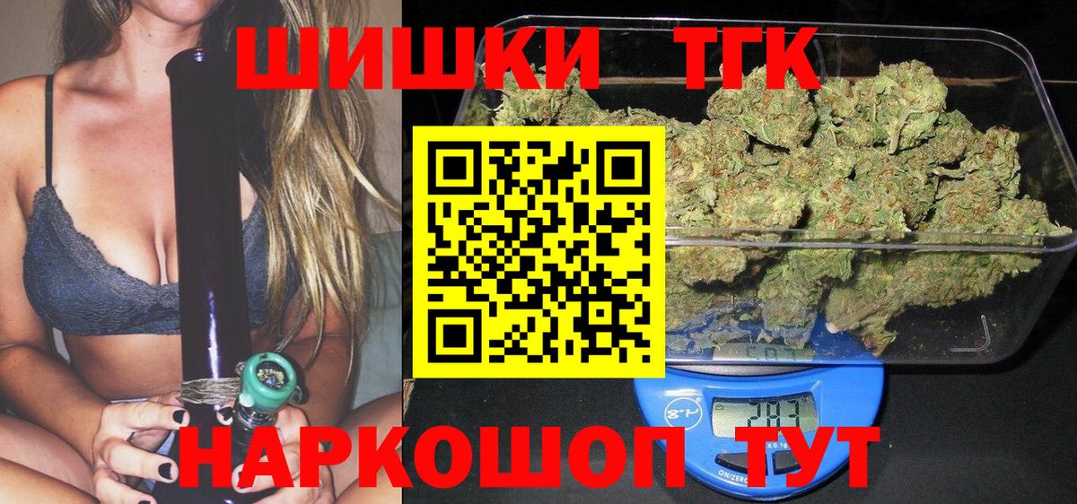 Нижний Новгород  Канабис планчик  Канабис семена  Вход с VPN  Конопля AK-47 