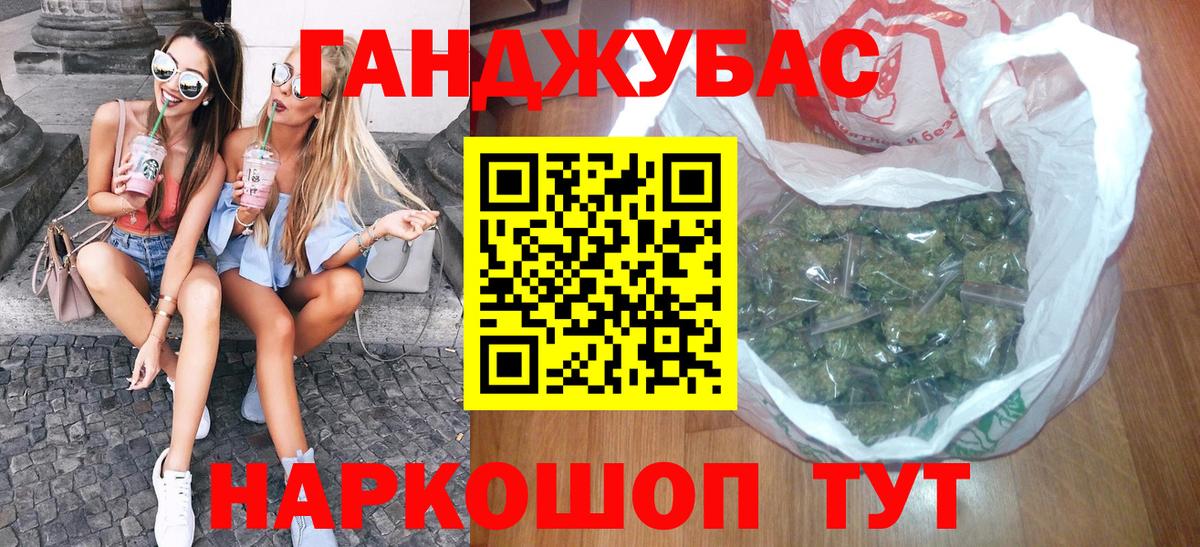 Конопля ГИДРОПОН Нижний Новгород